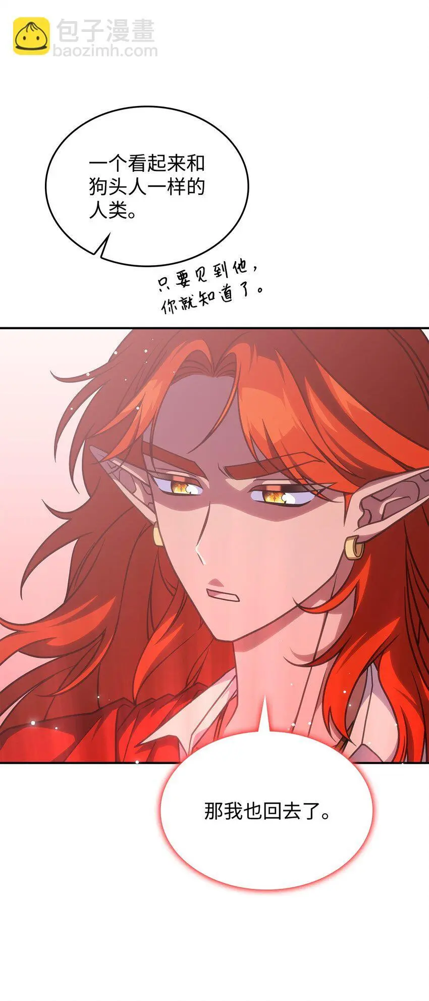 25 重回地面24