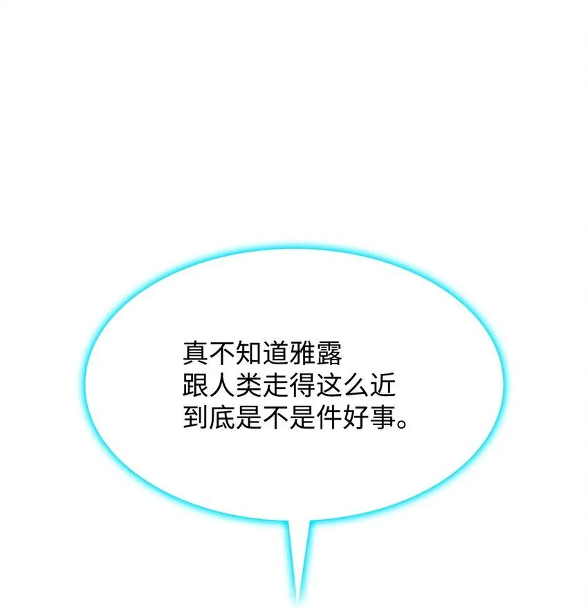04 狭路相逢54