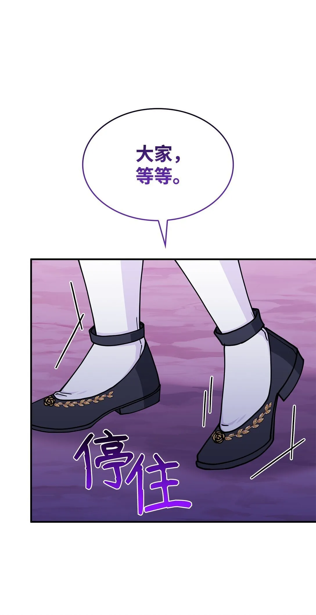 50 进入森林63