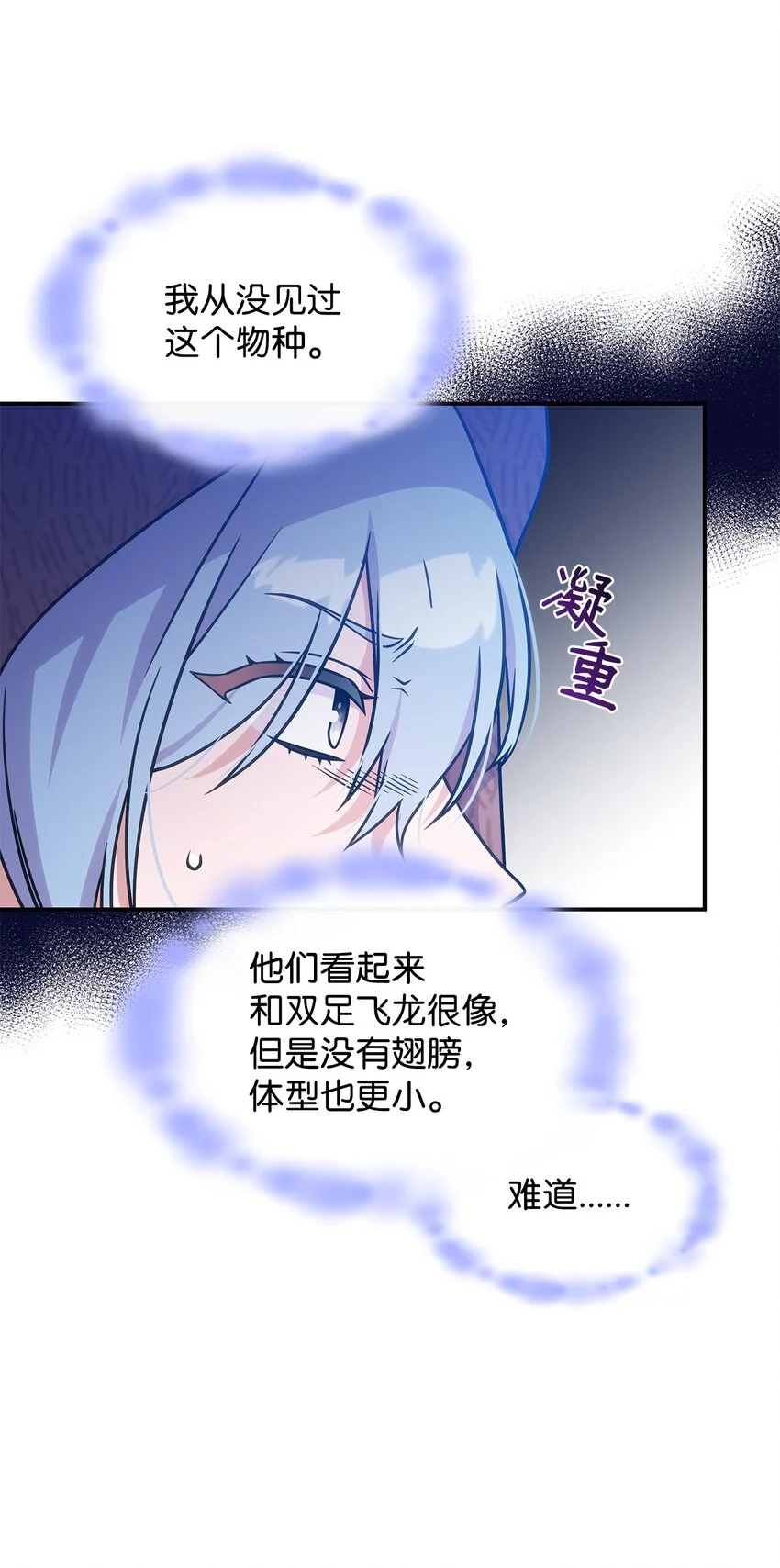 20 新的危机7