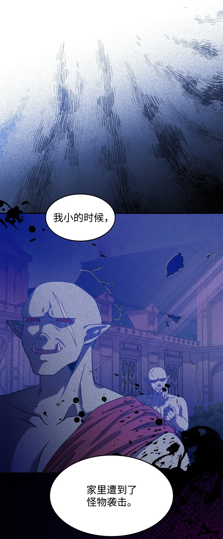 18 坎德的秘密36