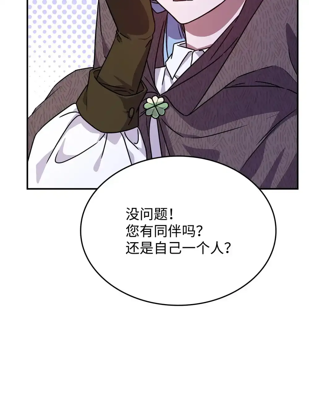 03 公告30