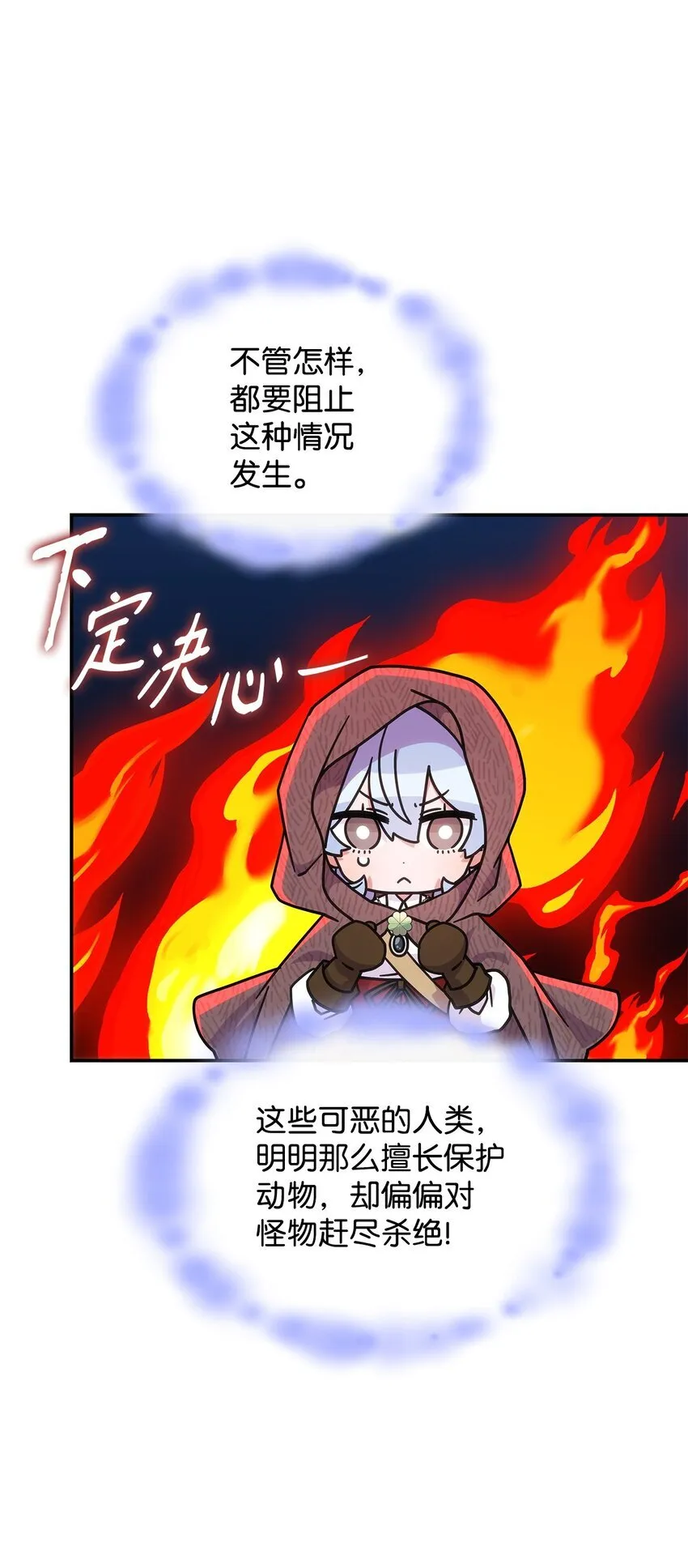 35 魔药的出处12