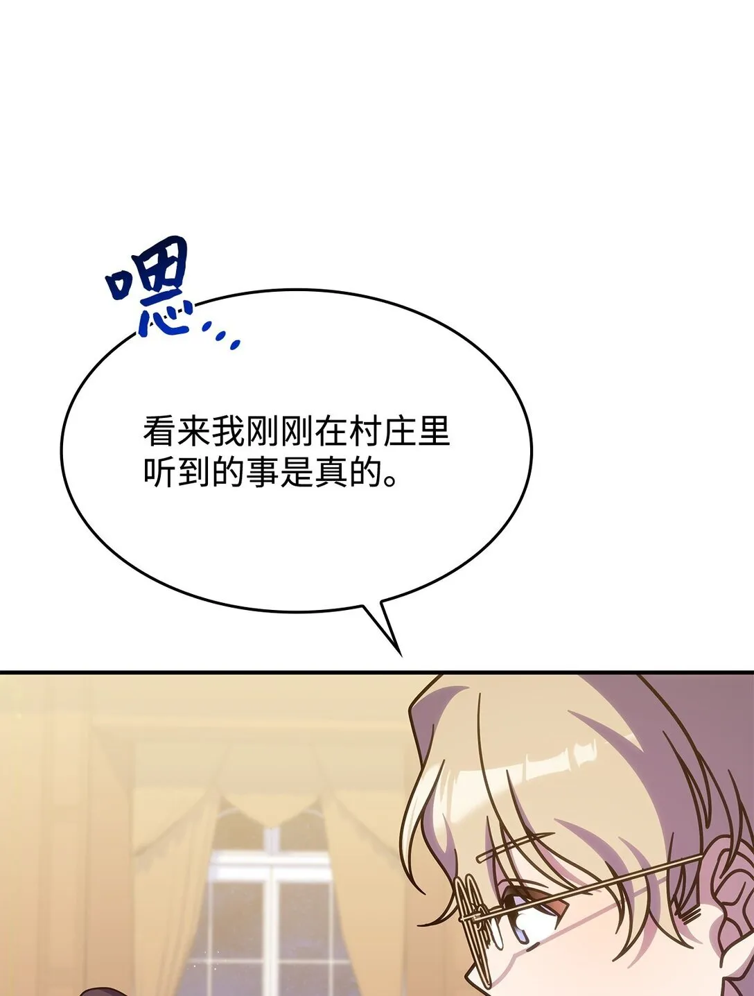 42 疫病54