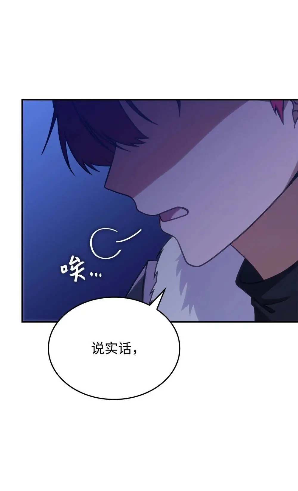27 是敌是友31