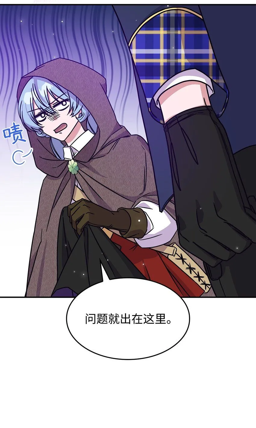 08 达成协议26