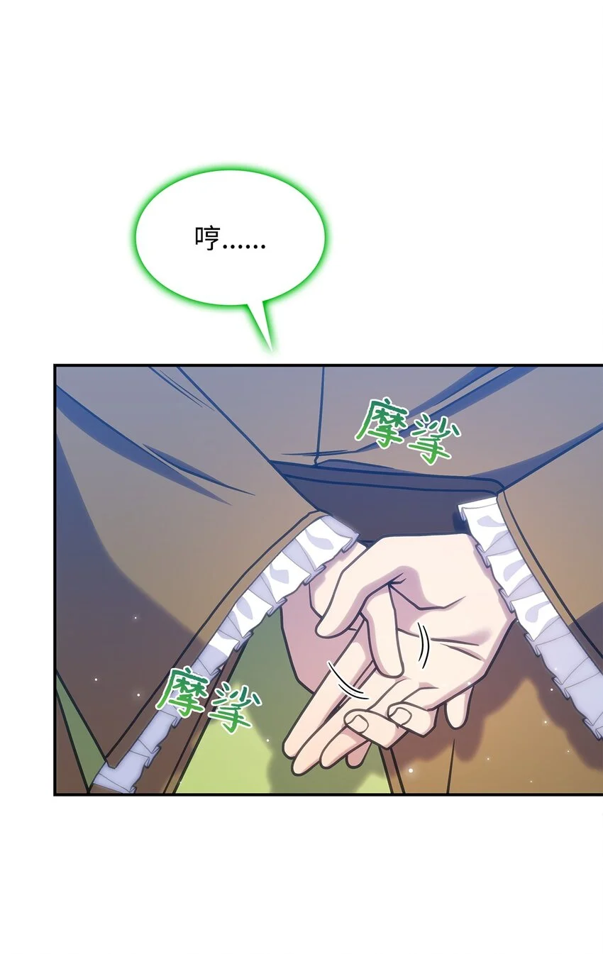 23 说服诺迪姆12