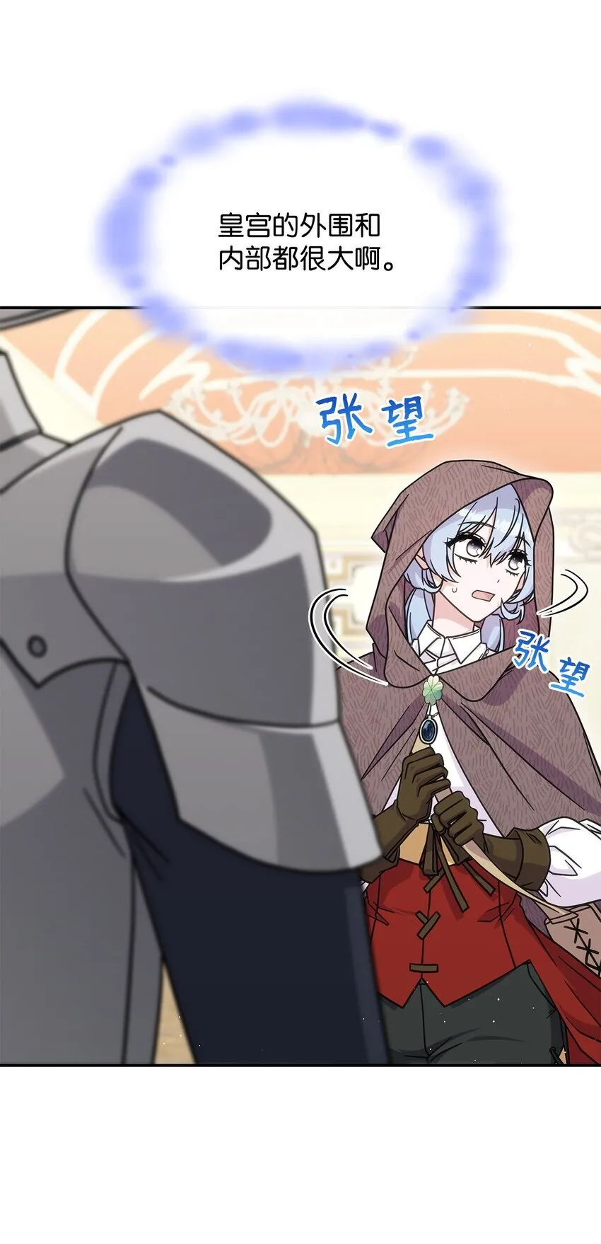 34 莱德宾52