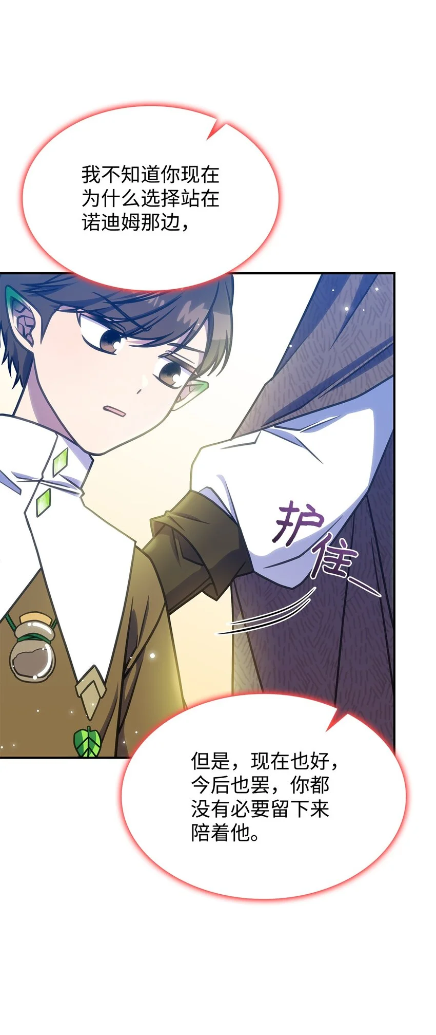 23 说服诺迪姆70