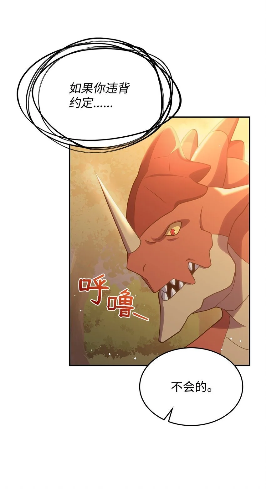 25 重回地面36