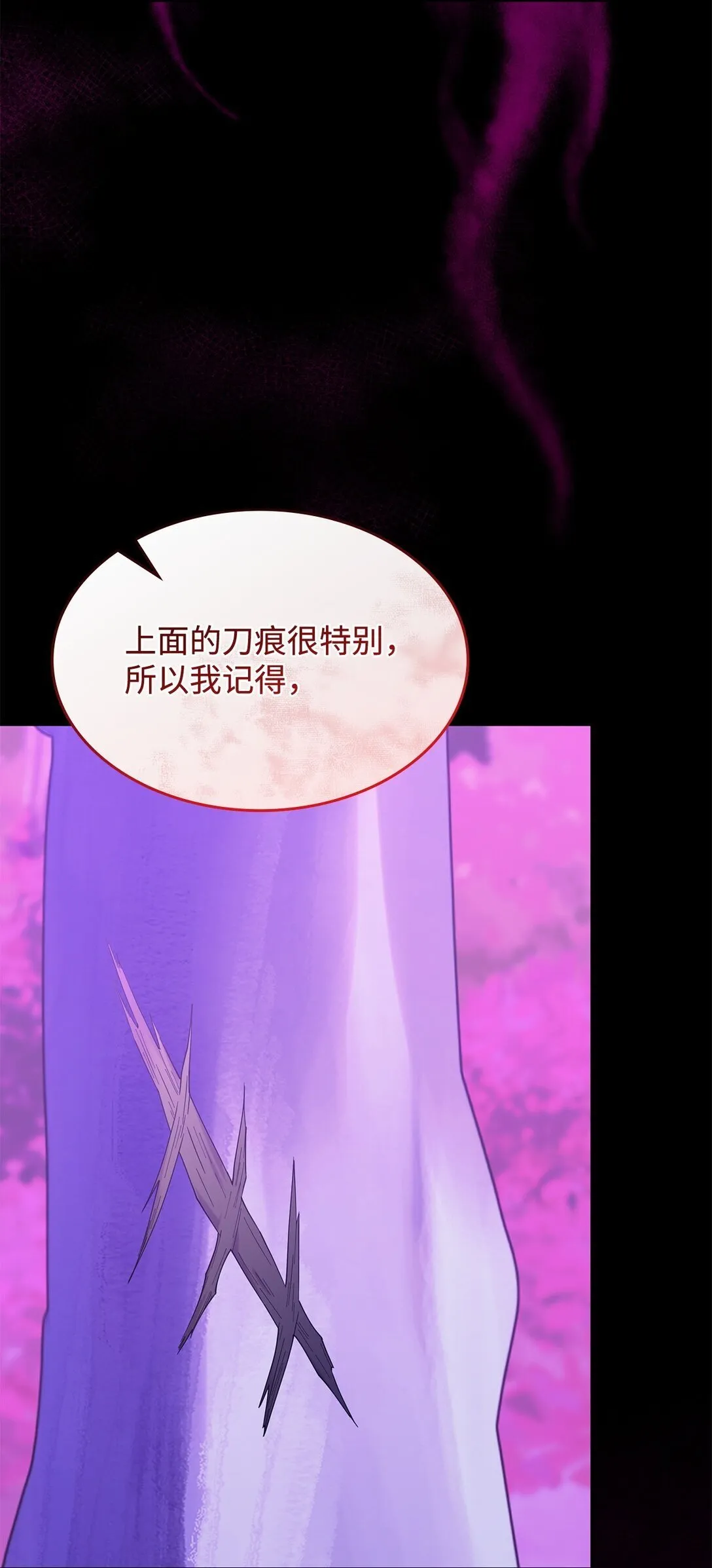 50 进入森林67