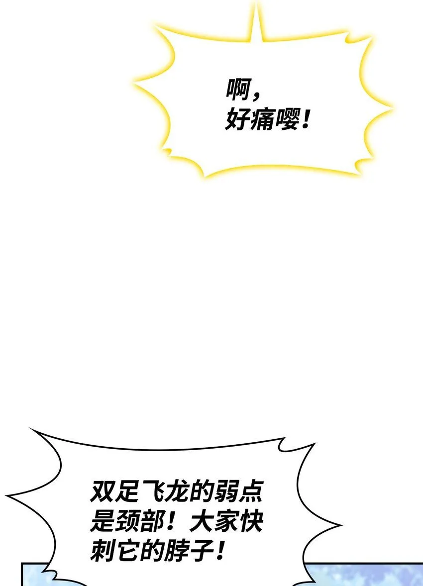 05 摆脱那个男人87