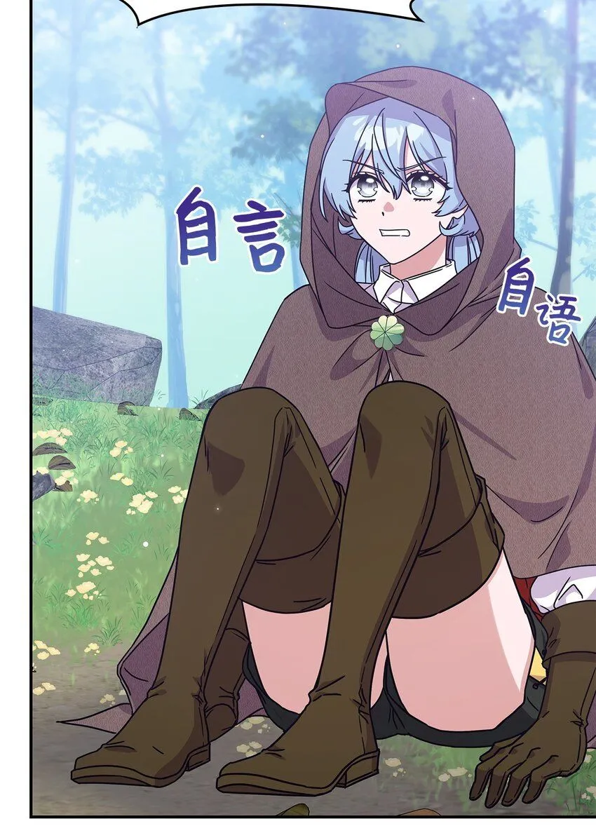 05 摆脱那个男人88