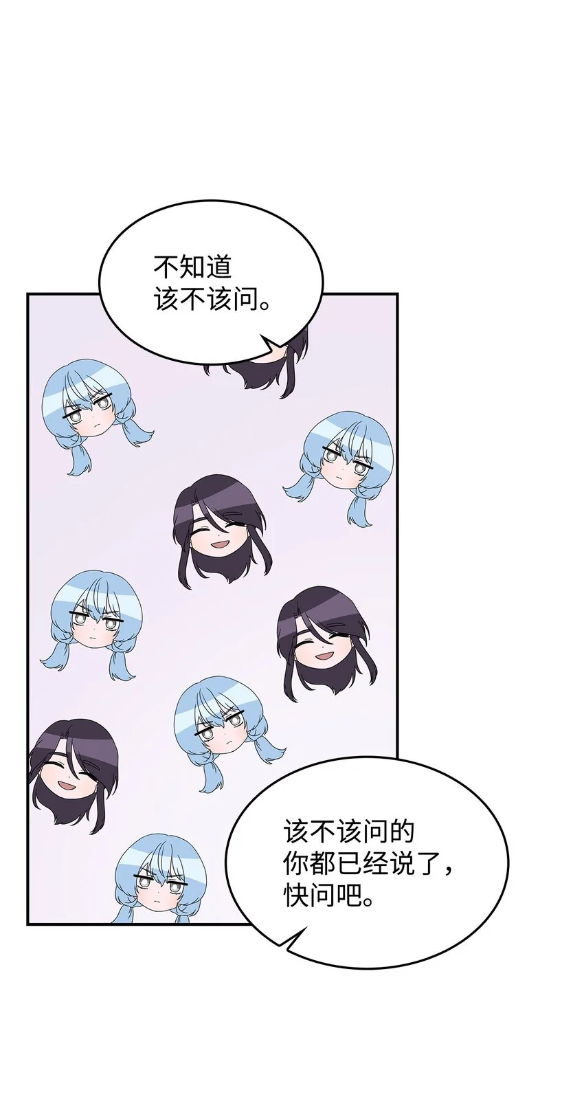 16 新的提议44