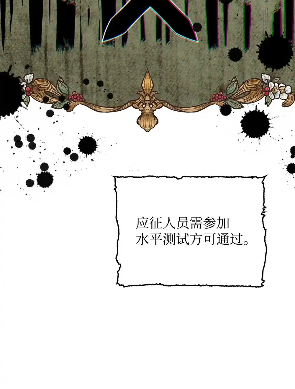 03 公告78