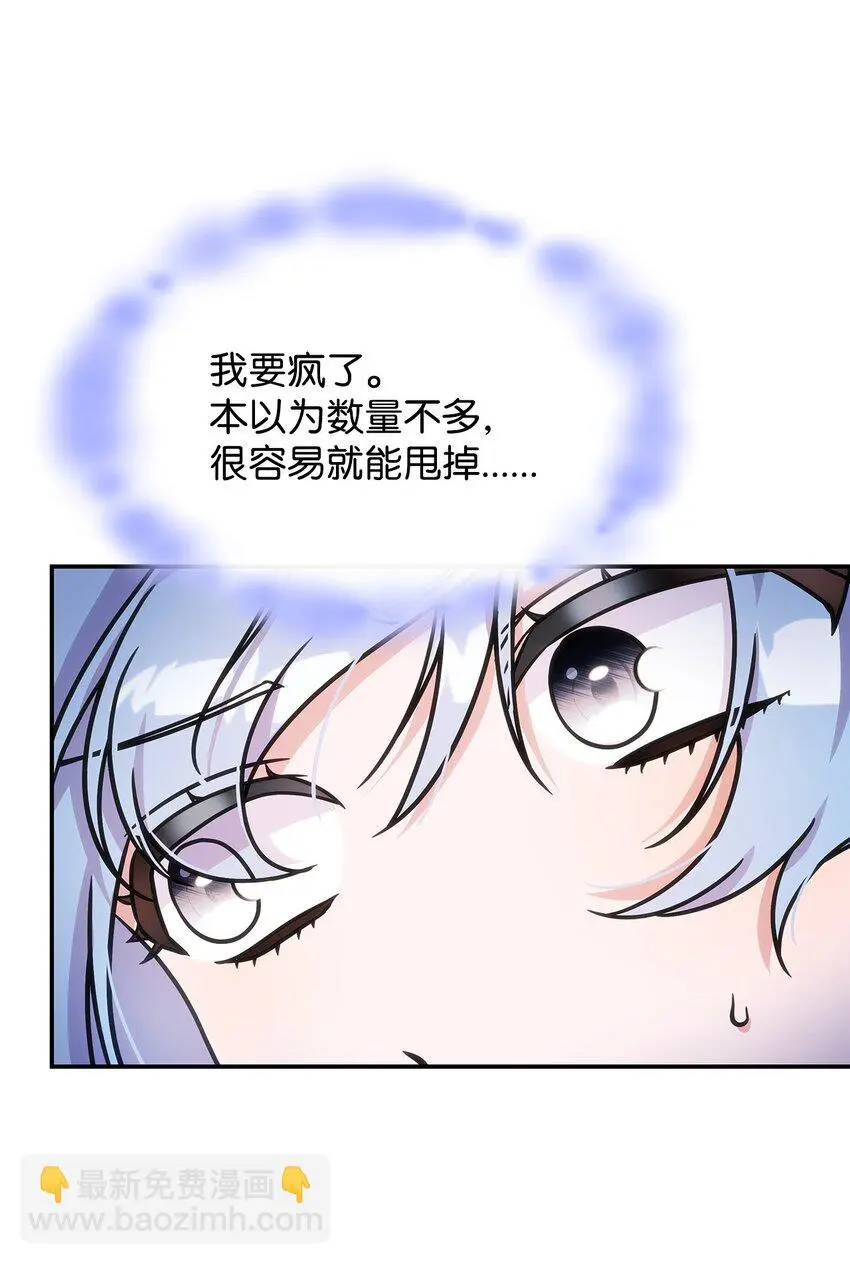 11 逃跑20
