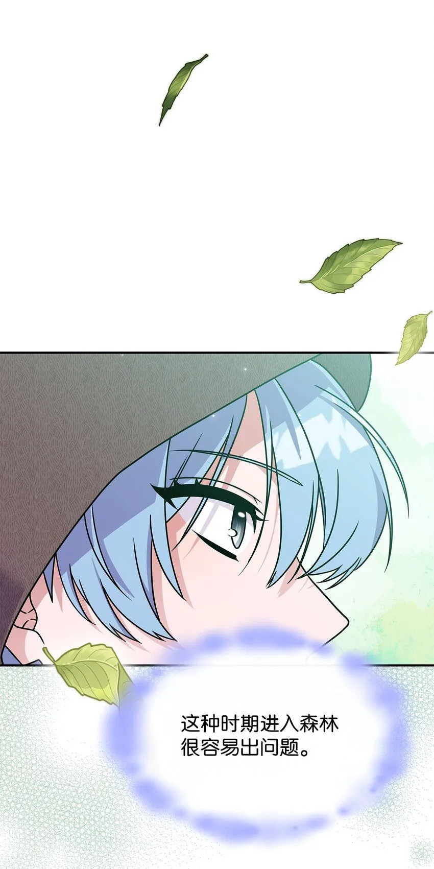 08 达成协议41