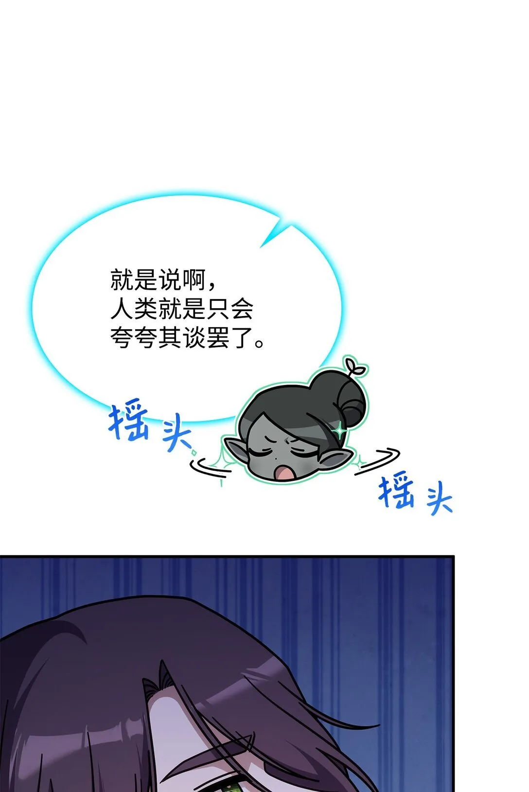 46 他到底在想什么27