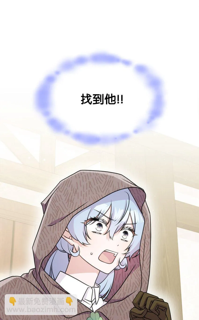 32 卢斯奈14