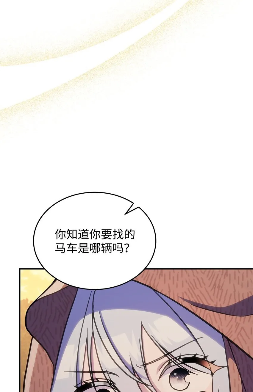 33 争论3