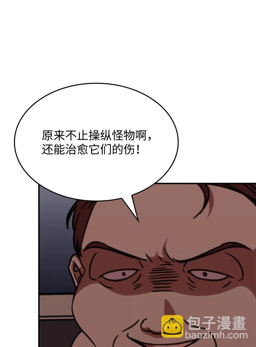 37 传闻中的女子58