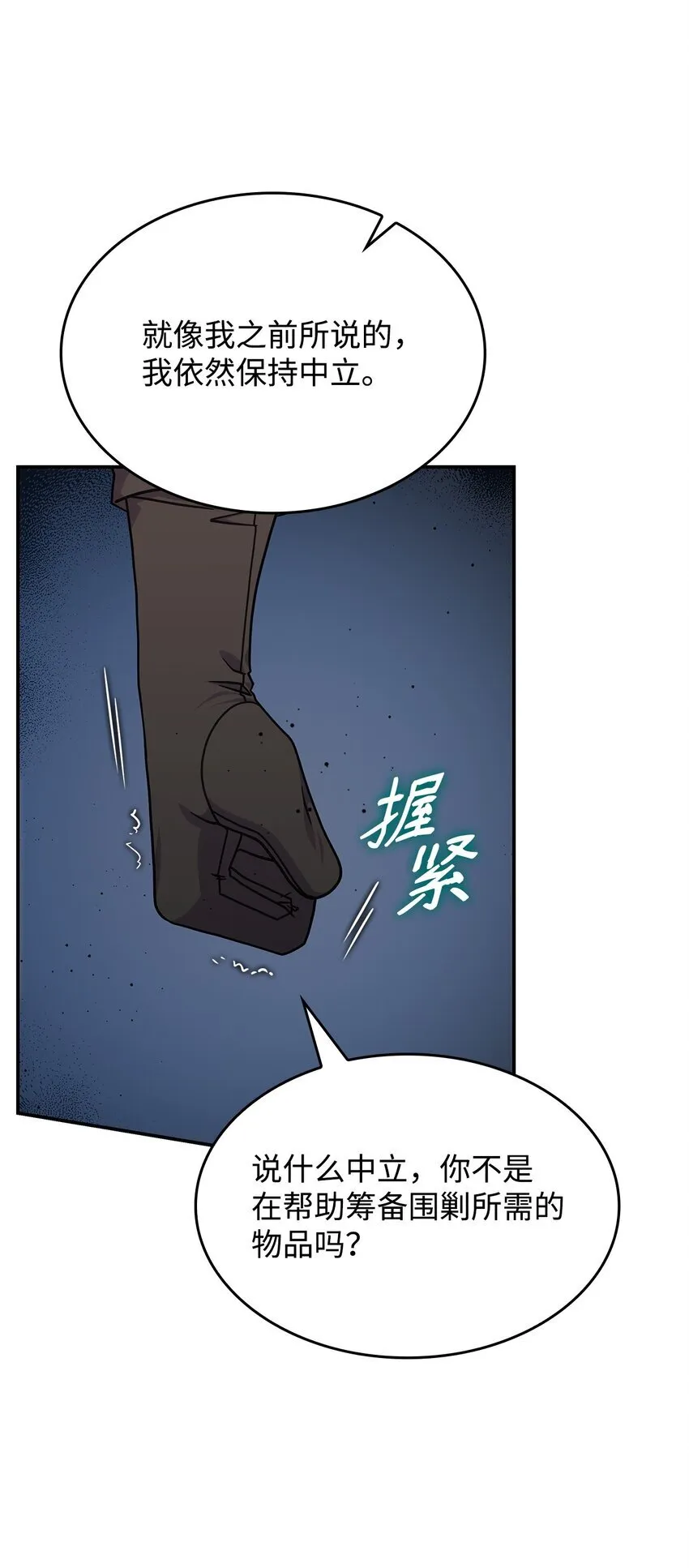35 魔药的出处39