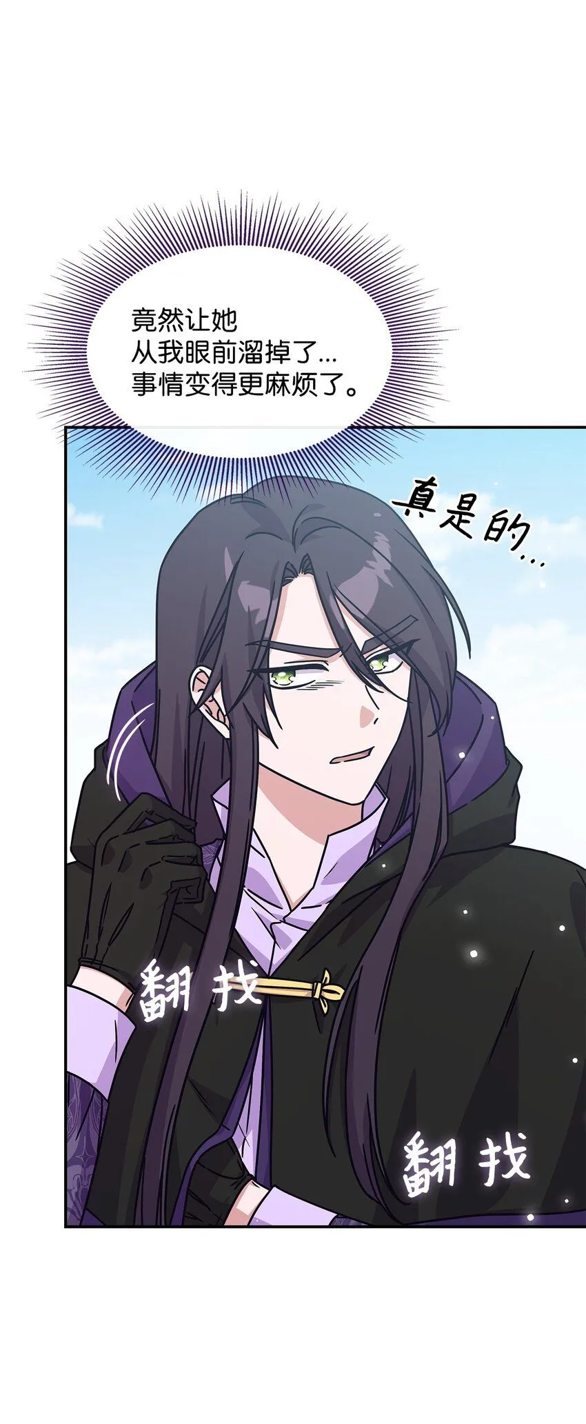 05 摆脱那个男人22