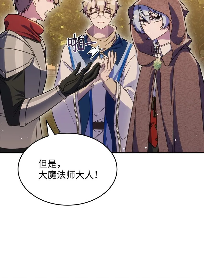 33 争论52