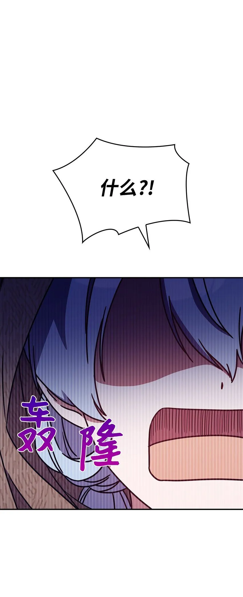 04 狭路相逢67