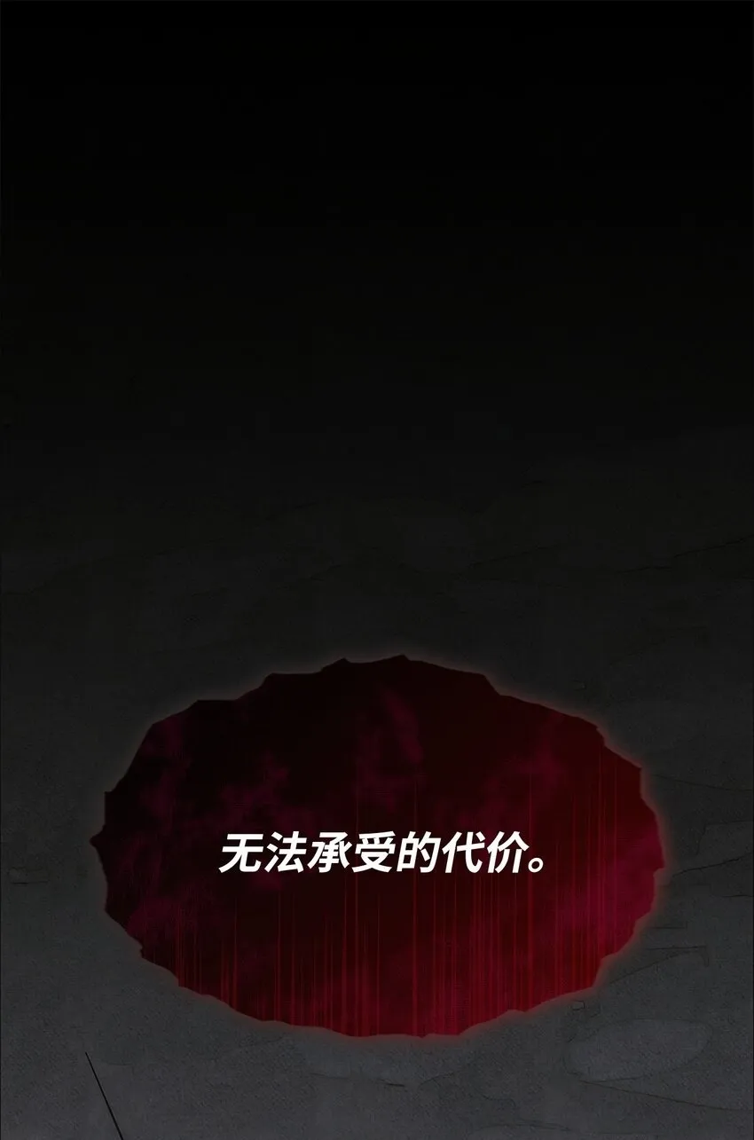 39 佩尔伯伦公爵66