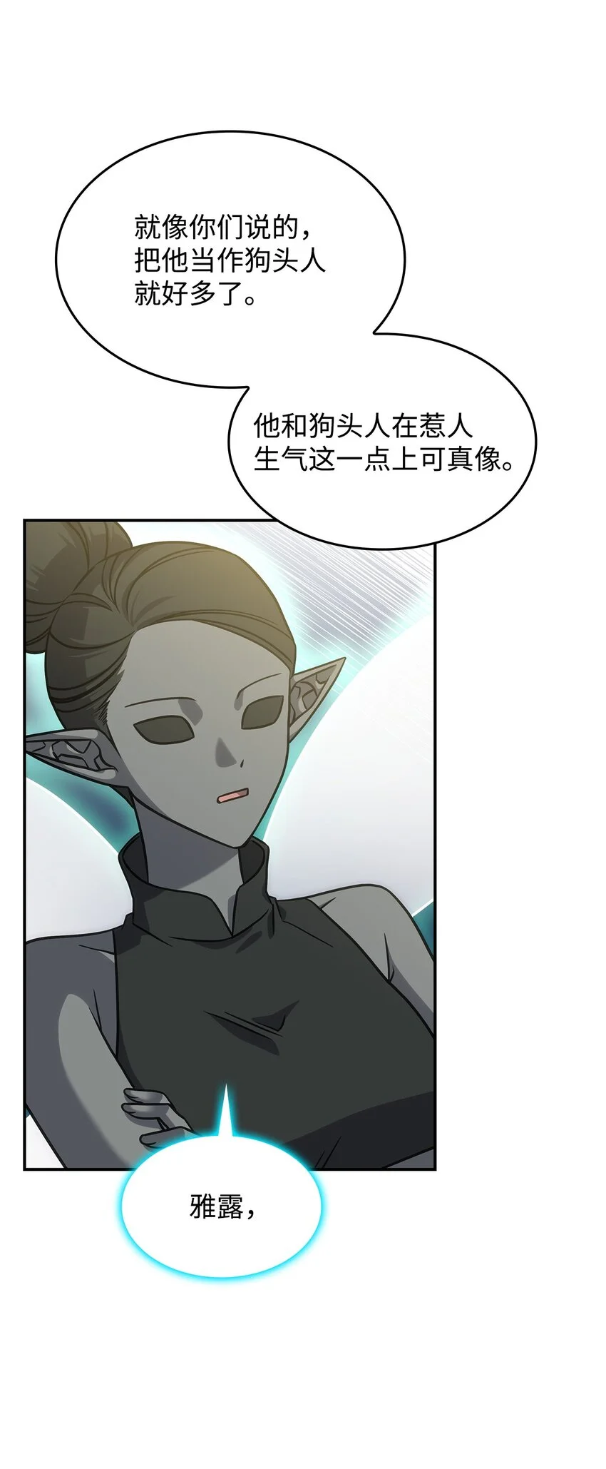 18 坎德的秘密6