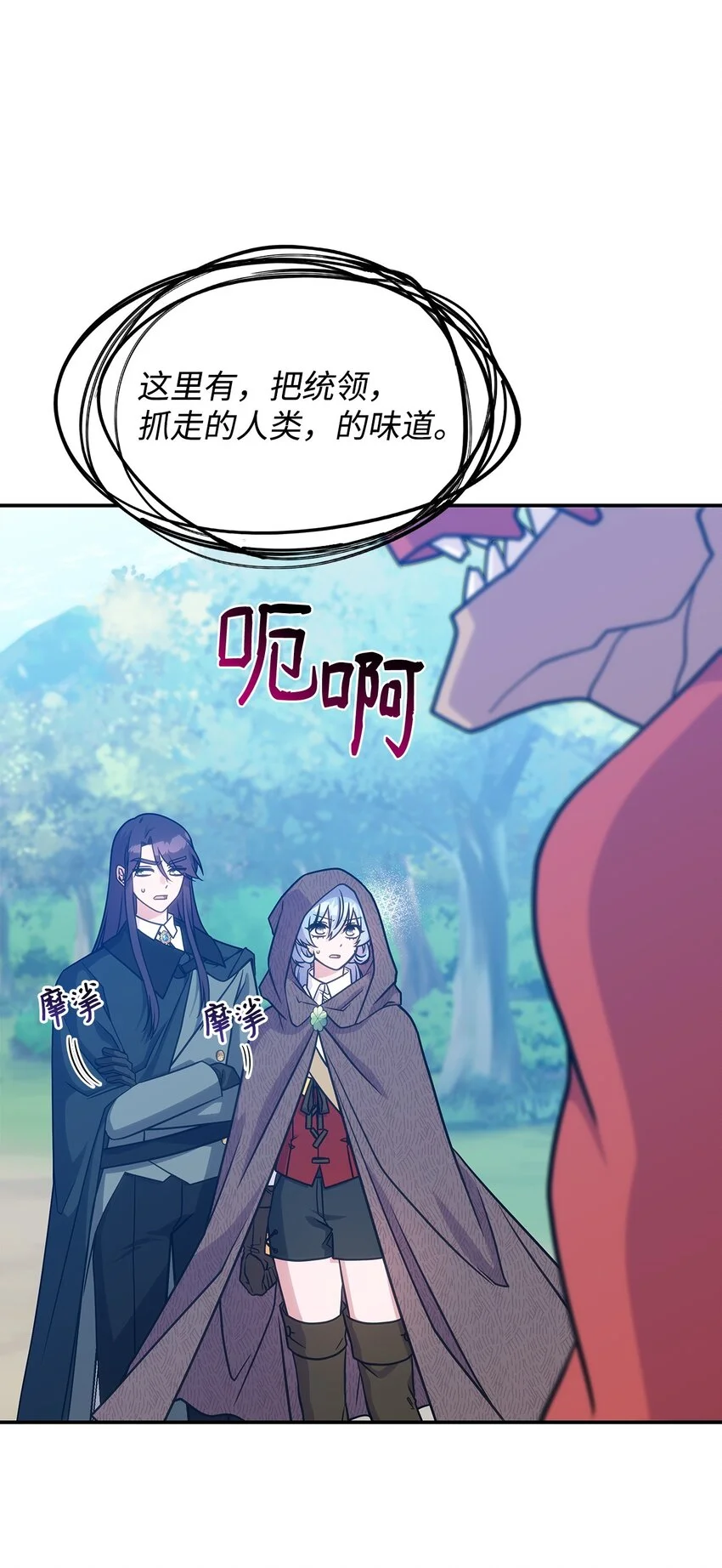 20 新的危机14