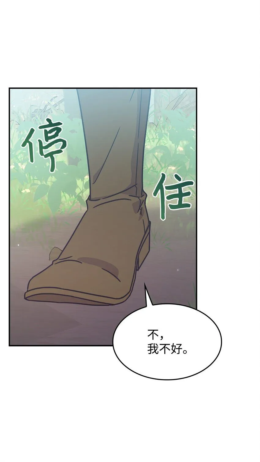 05 摆脱那个男人40