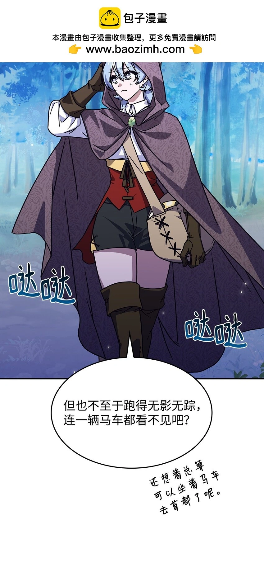 10 海德1