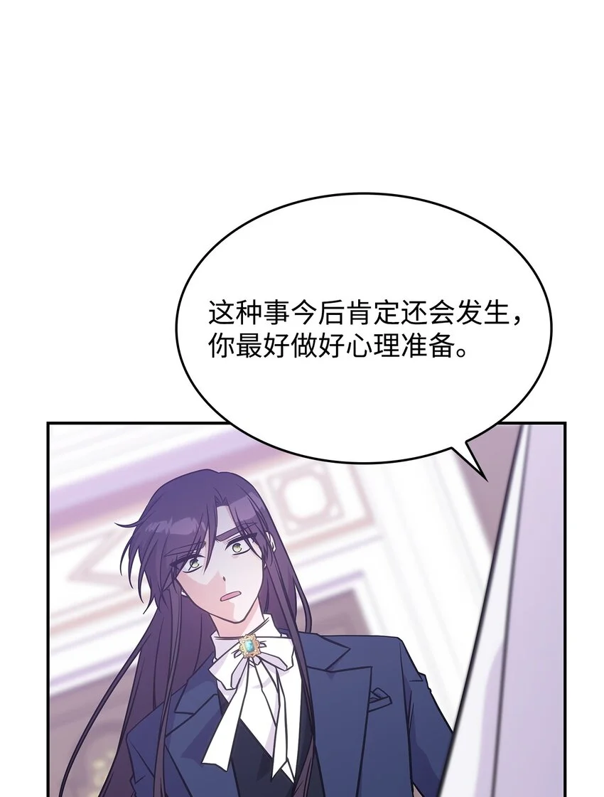 17 愚蠢的代价65