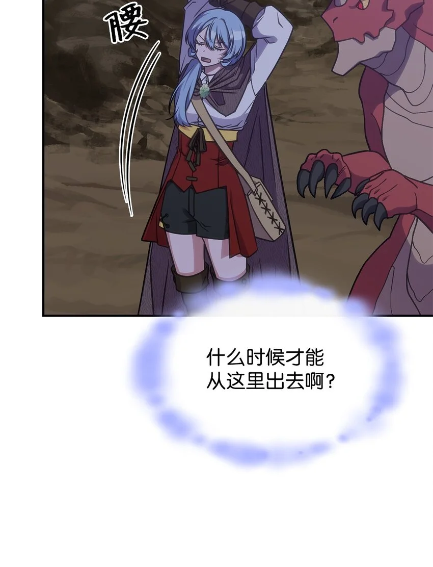 21 掉入地下75