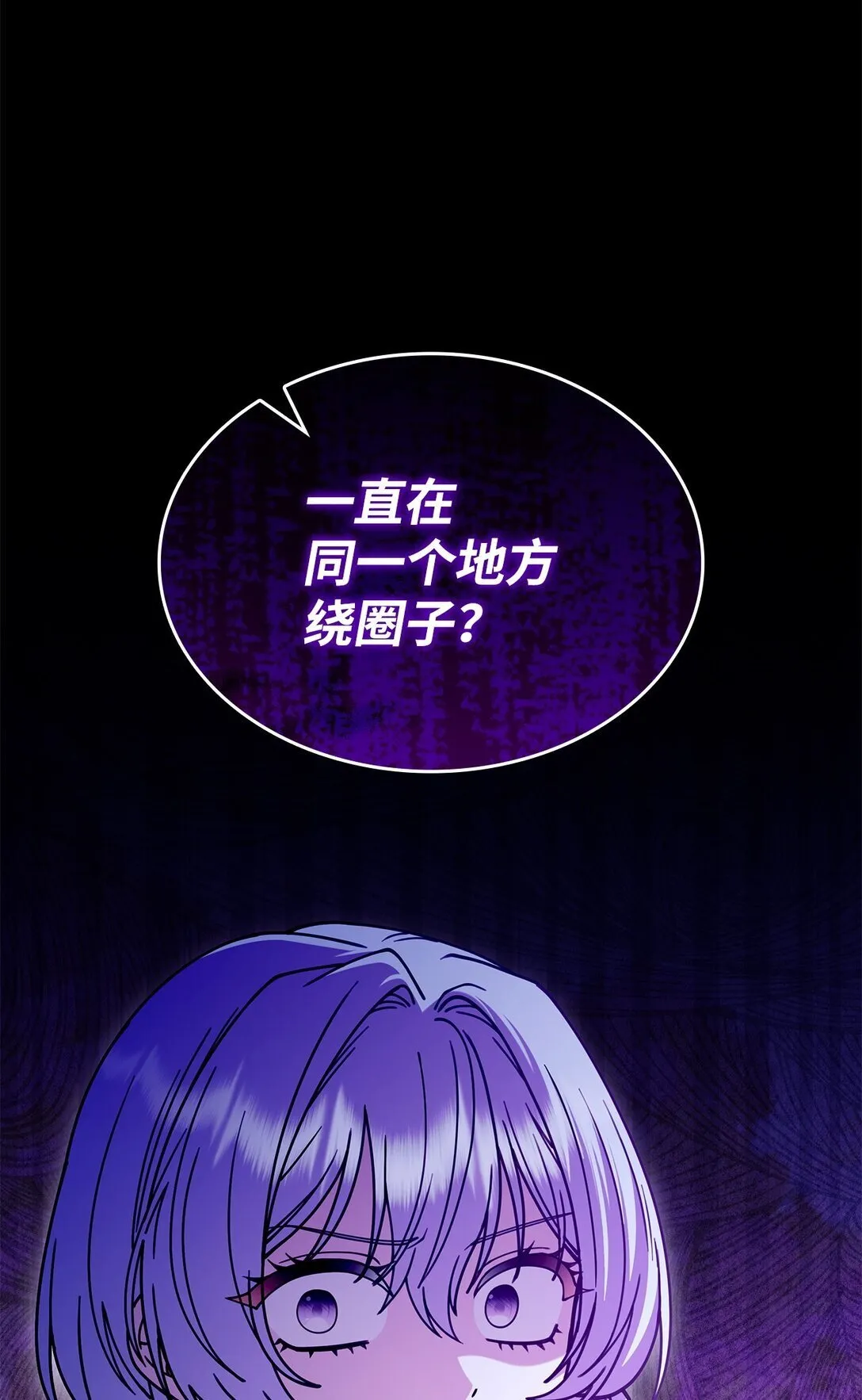 50 进入森林69