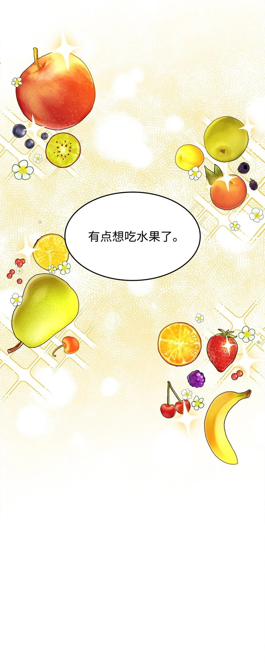 18 坎德的秘密23