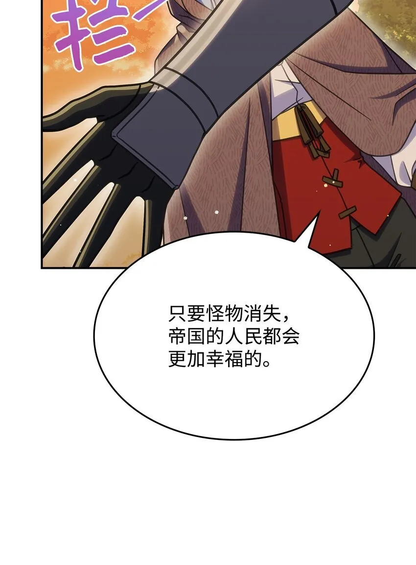 33 争论42