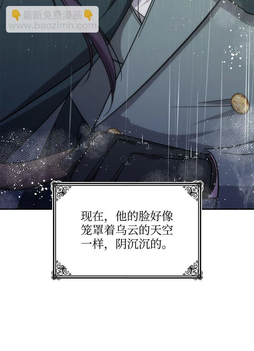 29 到达都城33