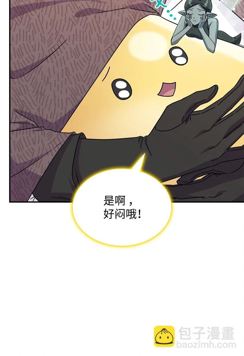 02 初入村庄7