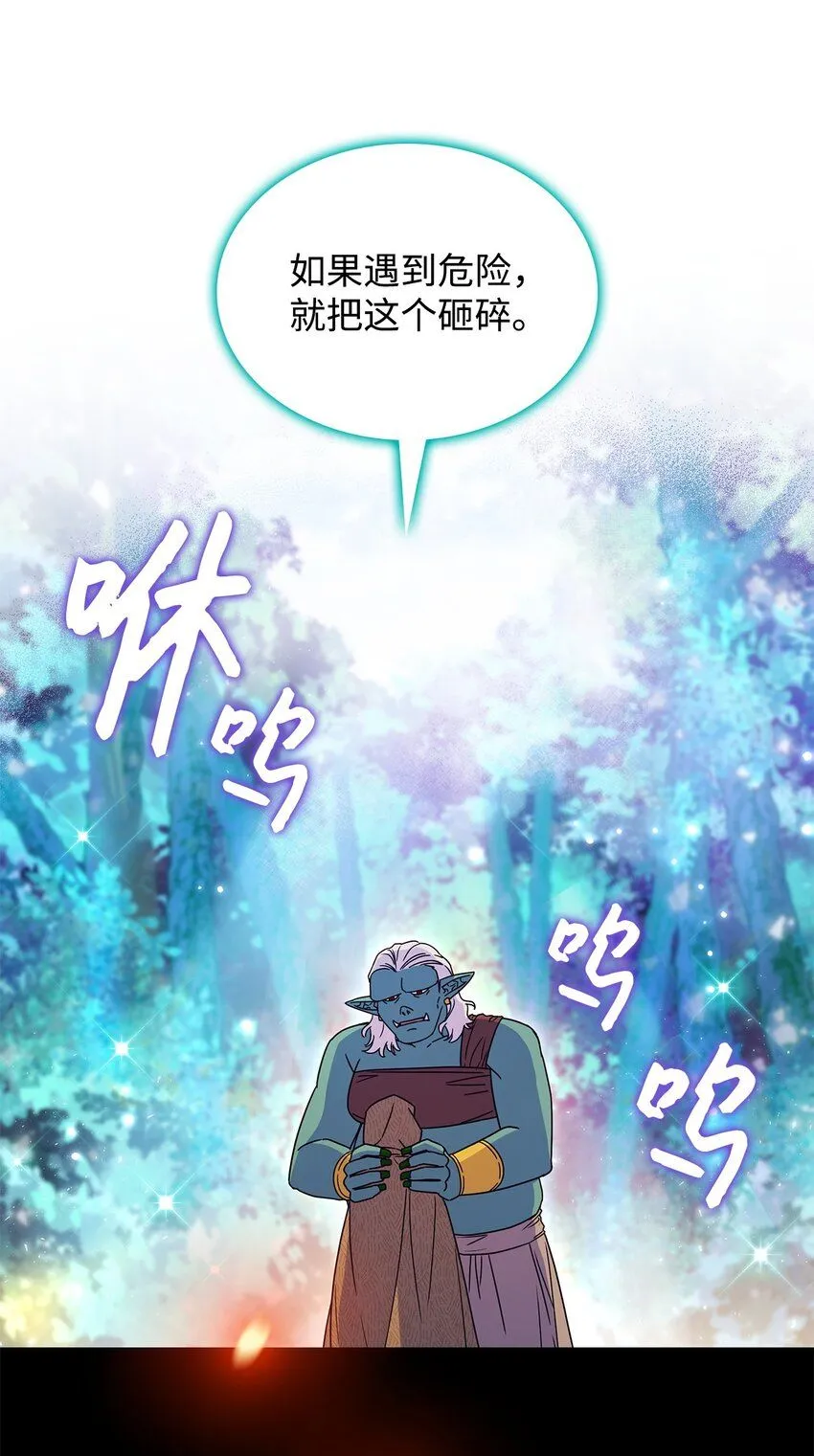 01 雅露莫尼亚74
