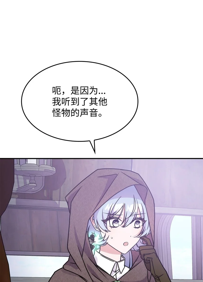 11 逃跑50