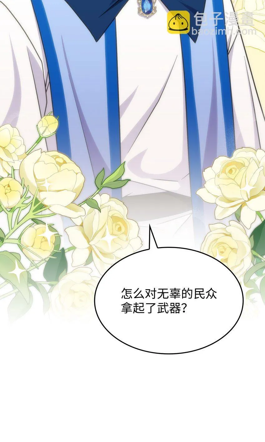 32 卢斯奈43