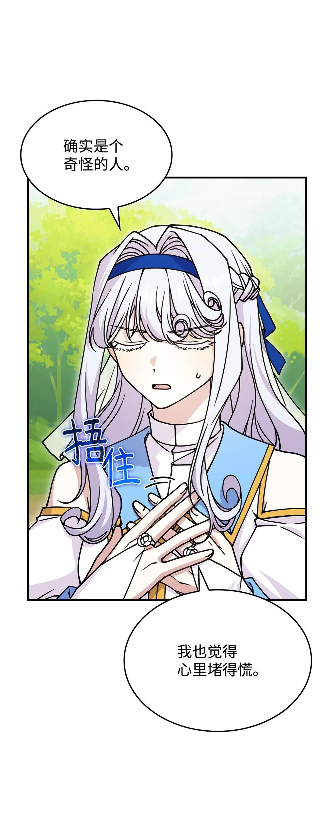 49 守墓人68