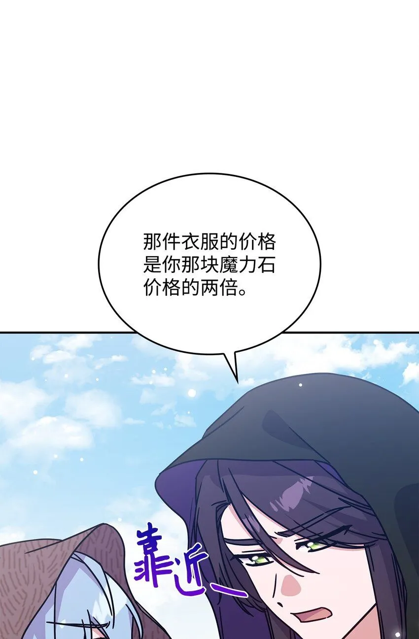 04 狭路相逢82