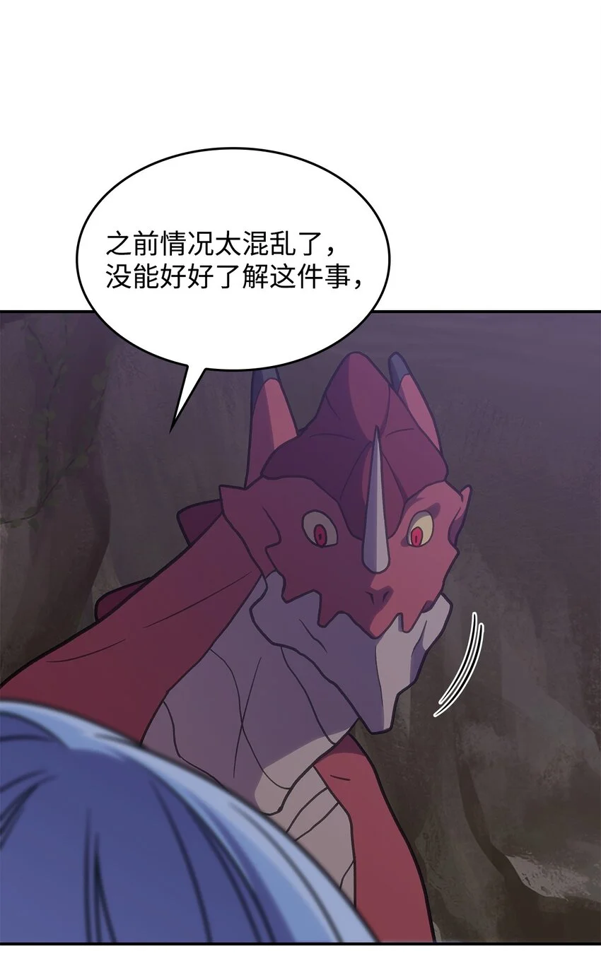 21 掉入地下48