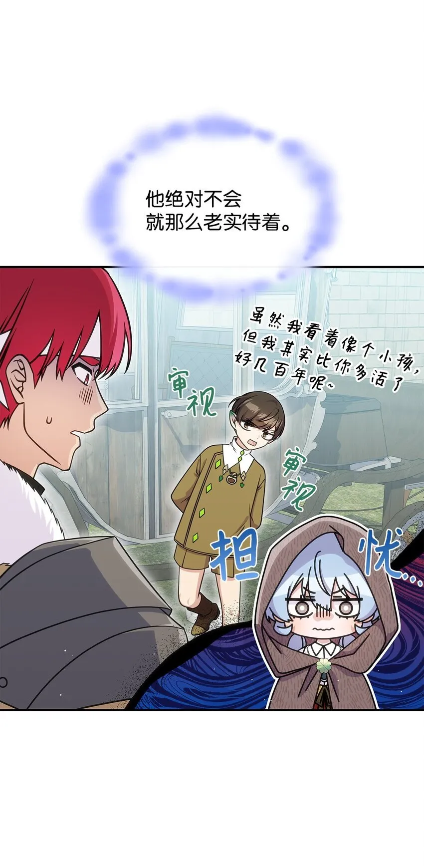 32 卢斯奈12