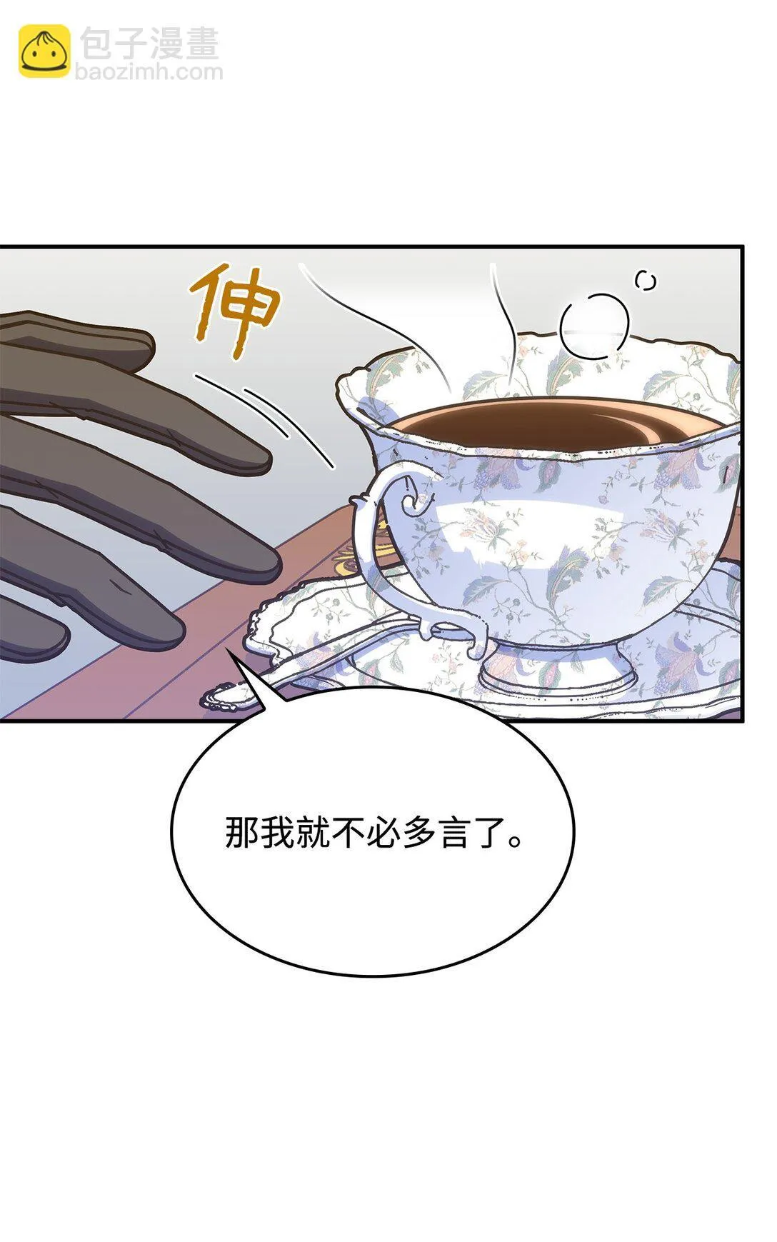 42 疫病19