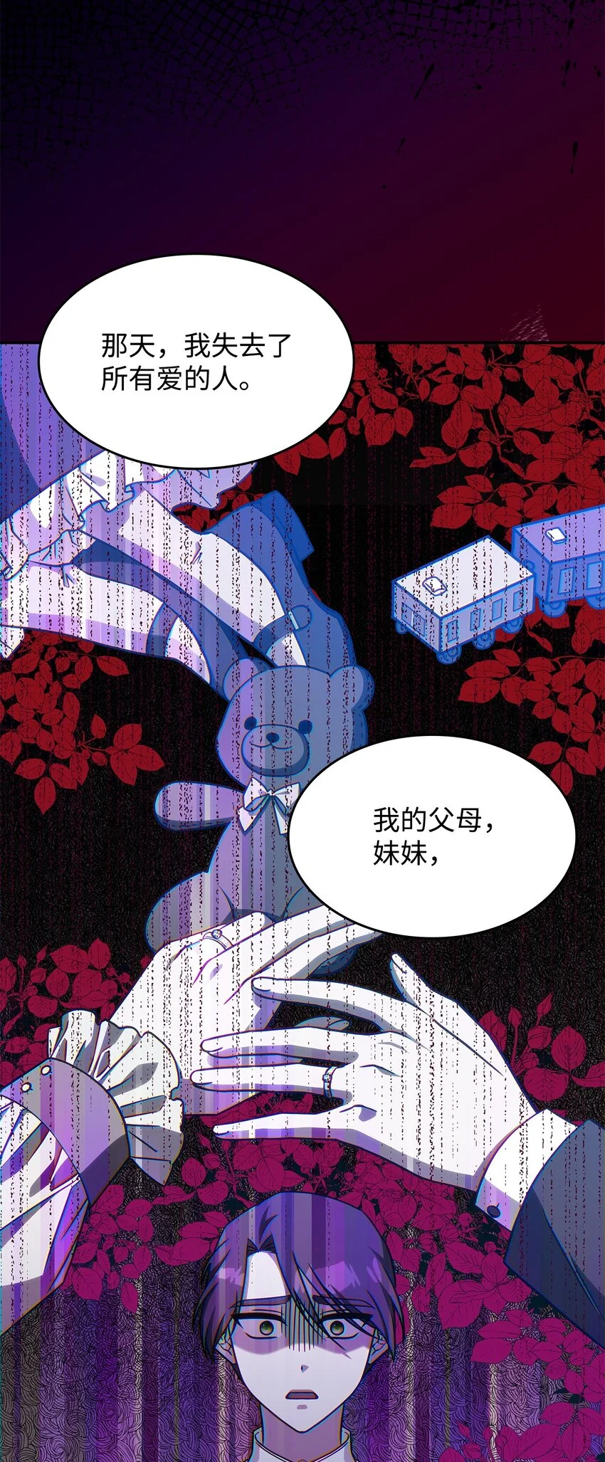 18 坎德的秘密37
